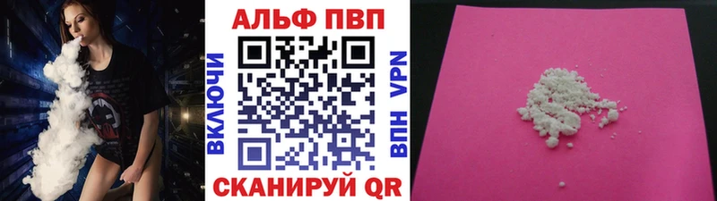 Alpha-PVP крисы CK Макаров