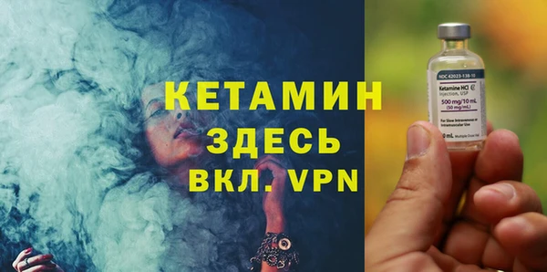 героин Армянск