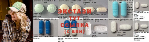 кристаллы Арсеньев