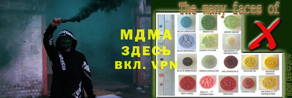 MDMA Premium VHQ Алзамай