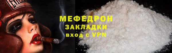 героин Осинники