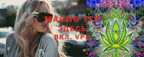 героин Армянск