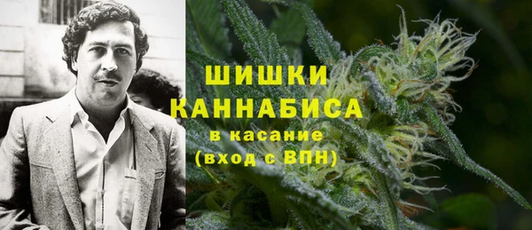 героин Осинники