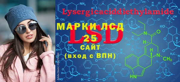 MDMA Premium VHQ Алзамай