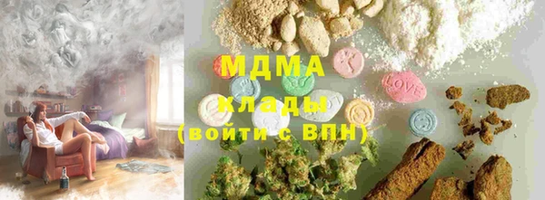 гашик Осташков