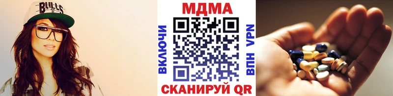 блэк спрут онион Макаров MDMA кристаллы где купить наркотик