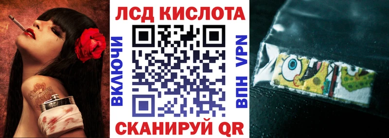 Марки NBOMe 1500мкг  Макаров 